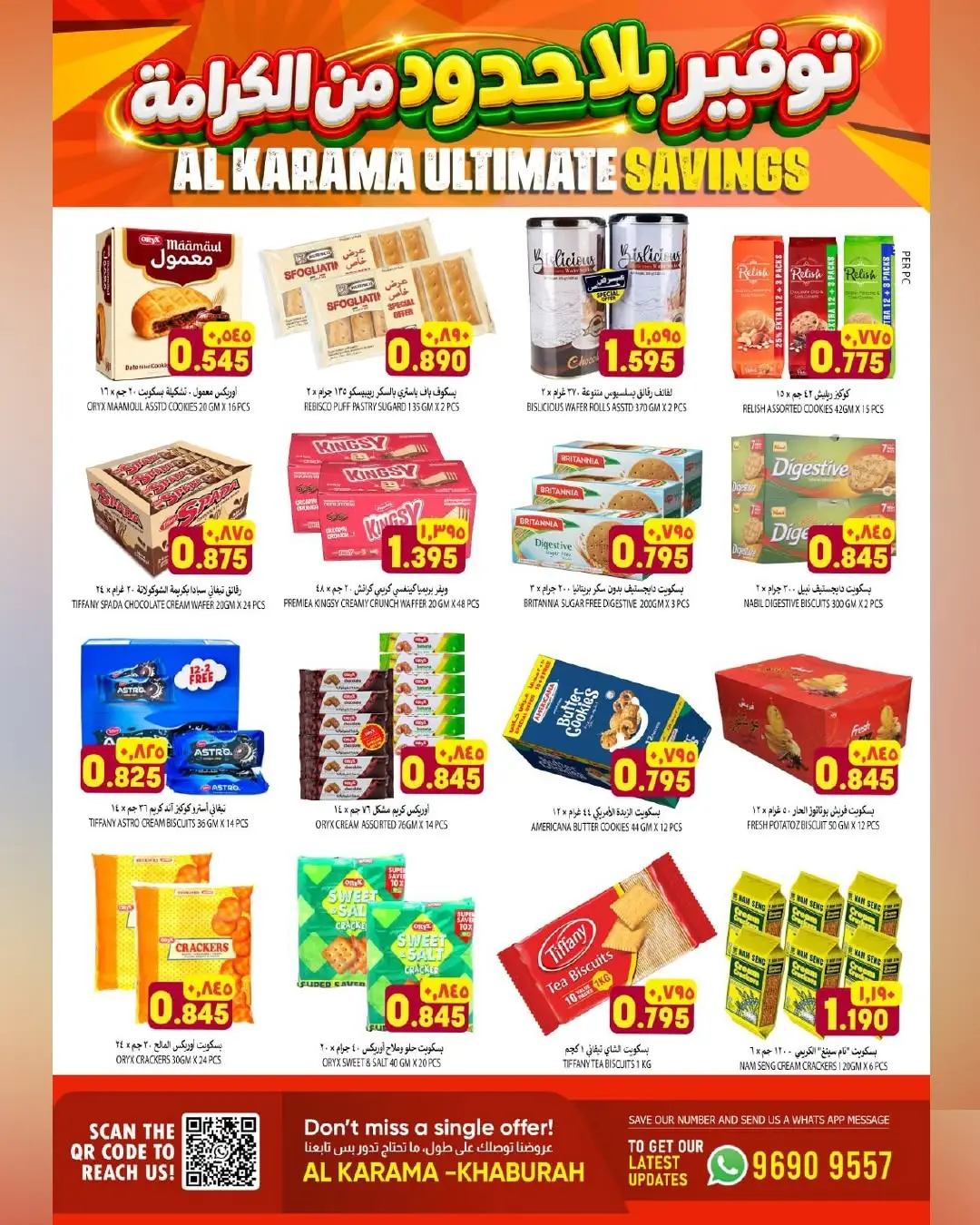 Al Karama Khaburah Offers | Ultimate Savings Grocery Deals page 5